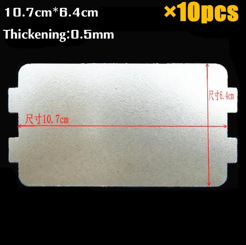 

Thicker Spare parts for microwave ovens mica microwave 10.7*6.4cm mica sheets for Midea magnetron cap microwave oven plates