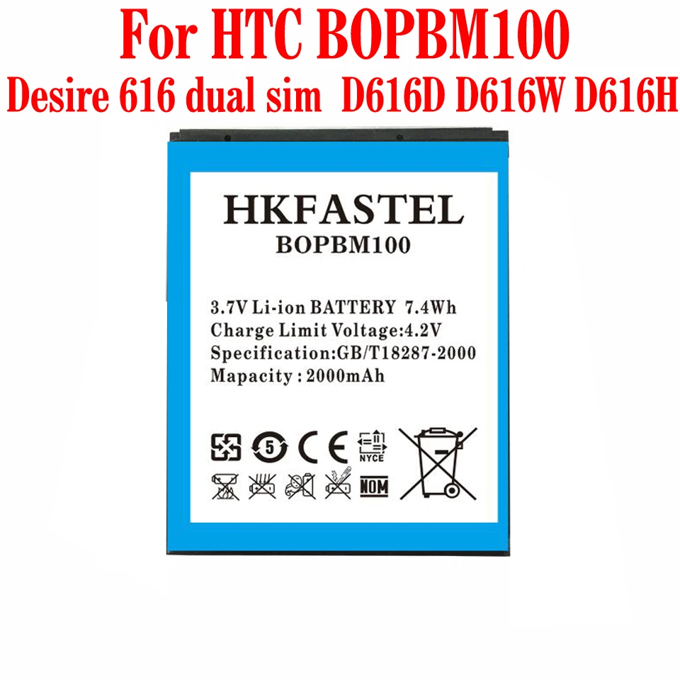 

HKFASTEL New BOPBM100 Li-ion Mobile Phone Battery For HTC Desire 616 dual sim D616D D616W D616H V3, 2000mAh, High Quality