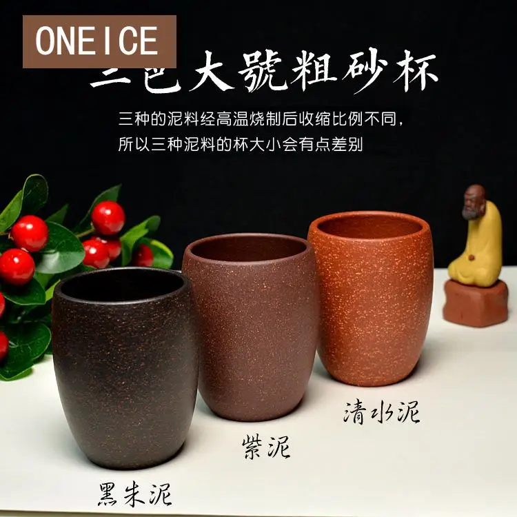 

Ingredients Yixing Zisha Cup Black Gold Sand Zhu Mud Tea Ming Large Large Mouth Full Hand Tea Cup Owner