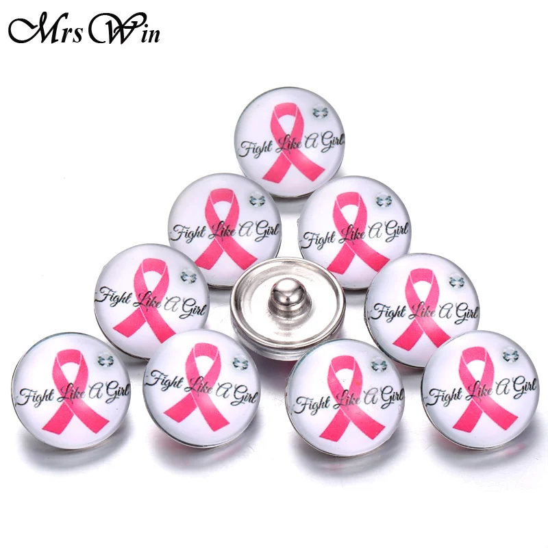 Стеклянные кнопки 10 шт./лот осведомленность о раке груди розовая лента застежка