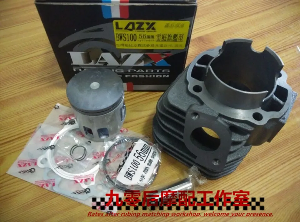 

For Yamaha BWS100 pedal motorcycle modified 56MM caliber cylinder cylinder high quality