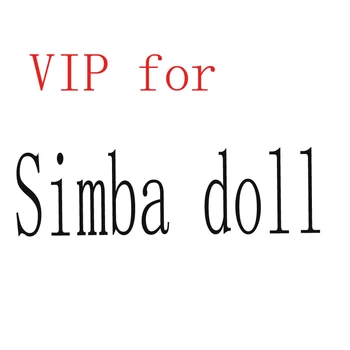 

This link is for the VIP Dropshipper of the simba doll