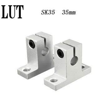 

High quality 2pcs SK35 35mm Shaft Support Linear Shaft Support Linear Rod CNC Router SH35A Free Shiping