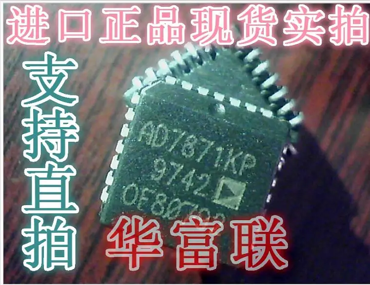 

10pcs/lot AD7871KP