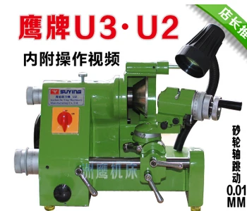 

U3 Grinding machine with fitting