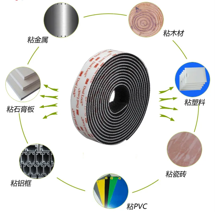 Клейкая лента SJ3551 с двойным замком 3/400/25 мм|adhesive fastener tape|fastener tape3m dual lock |