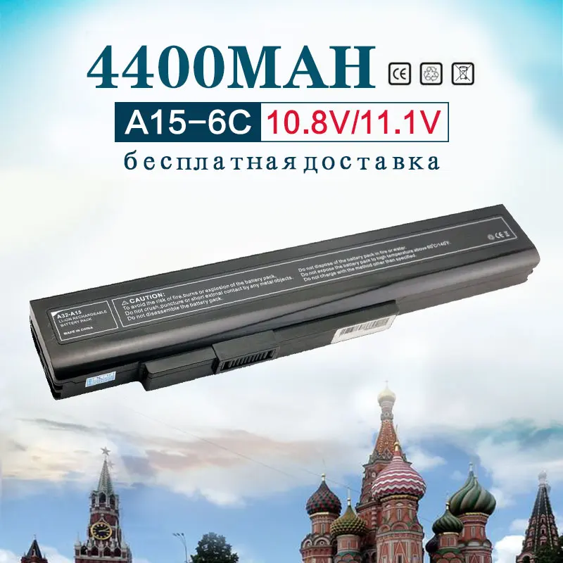 En Ligne Golooloo 4400 mah 11.1 v a32 a15 Batterie D ordinateur Portable Pour MSI A42 A15 CR640DX A6400 CR640MX CR640X CX640DX CX640 CX6 CR640 A41 A15