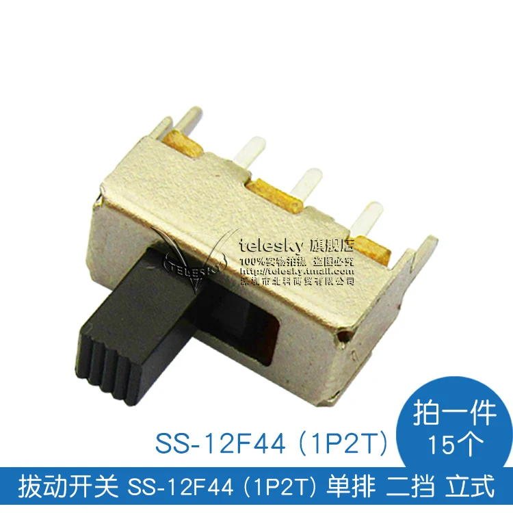 Pull switch SS 12F44 (1P2T) Однорядный второй блок вертикальный (15 шт./лот)|switch|vertical |