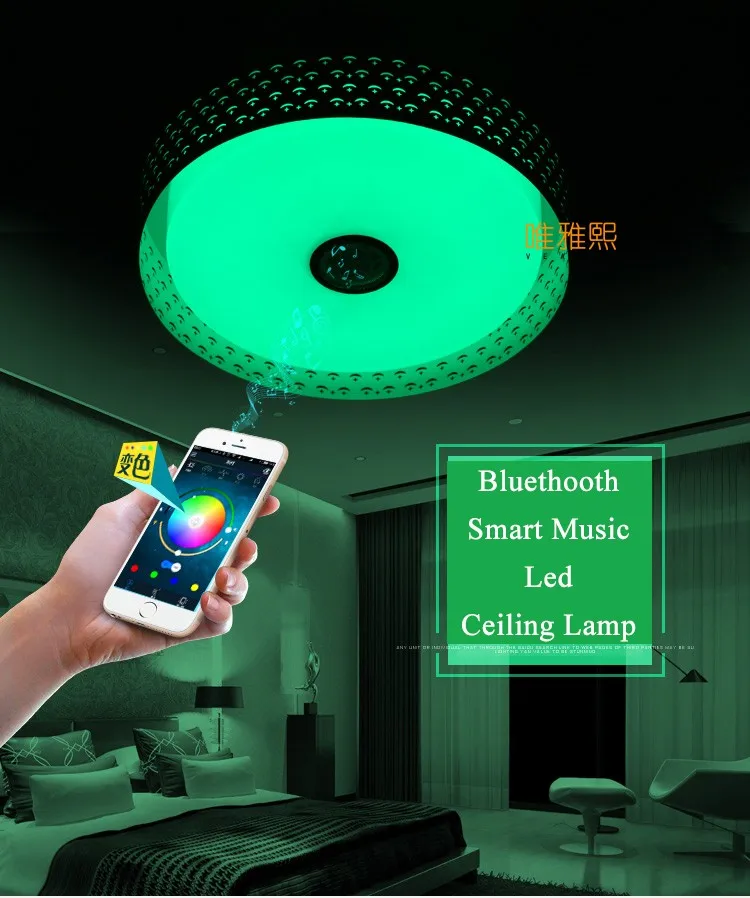 bluetooth music led ceiling lamps YH-623  (7)_A