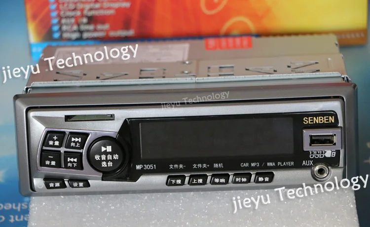 Автомобильный стереопроигрыватель 12 В FM радио MP3 аудио плеер поддержка USB/SD/MMC
