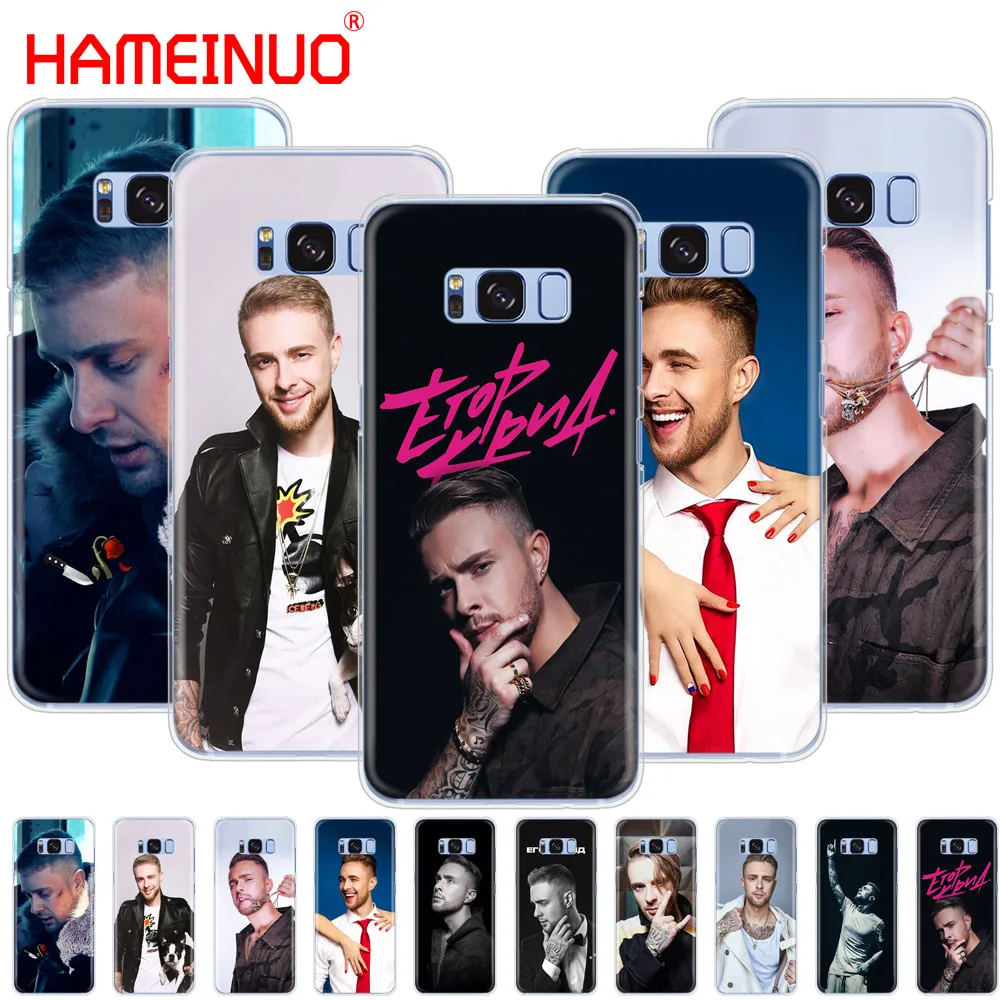 

HAMEINUO Egor Kreed KReeD cell phone case cover for Samsung Galaxy E5 E7 Note 3,4,5 8 ON5 ON7 grand G530 2016