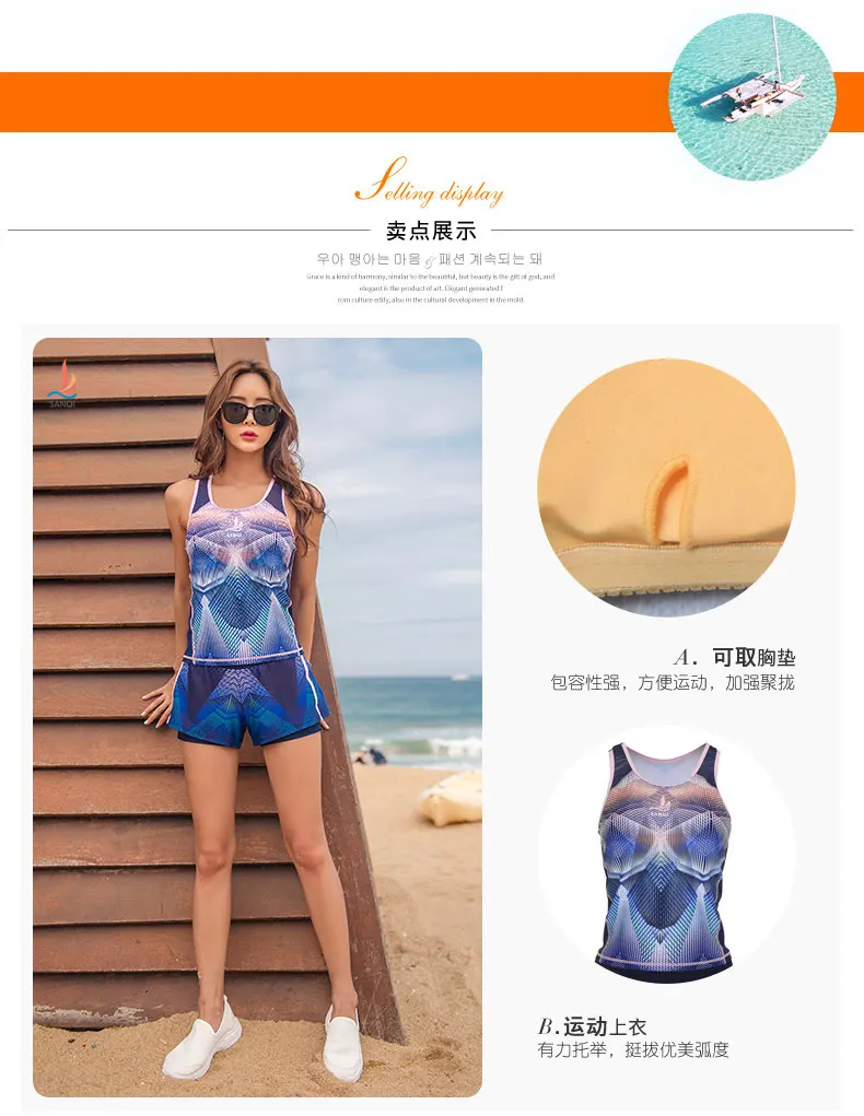 Cheap Body Suits