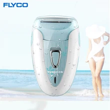 ماكينة الحلاقة المهنية القابلة لإعادة الشحن من Flyco للسيدات جهاز إزالة الشعر للنساء آلة نزع الشعر ماكينة الحلاقة الكهربائية FS7208