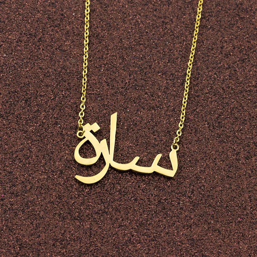 GORGEOUS TALE Custom Gold Arabic Name 