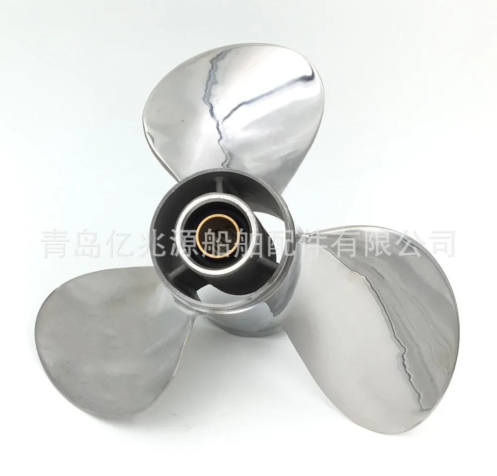 

Marine Boat Yacht Stainless Steel Outboard Propeller for Yamaha 20-30HP Engine