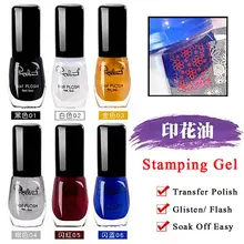 1 бутылка штамп лак для ногтей& штамп Пластина Печать лак для ногтей 17 цветов на выбор штамповка лак для ногтей гель лак для ногтей