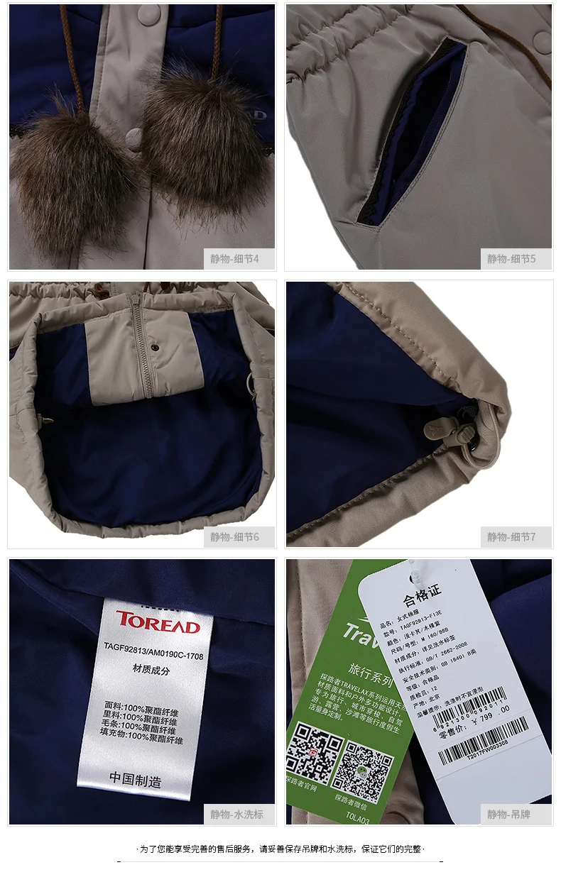 TAGF92813-F13E (8)