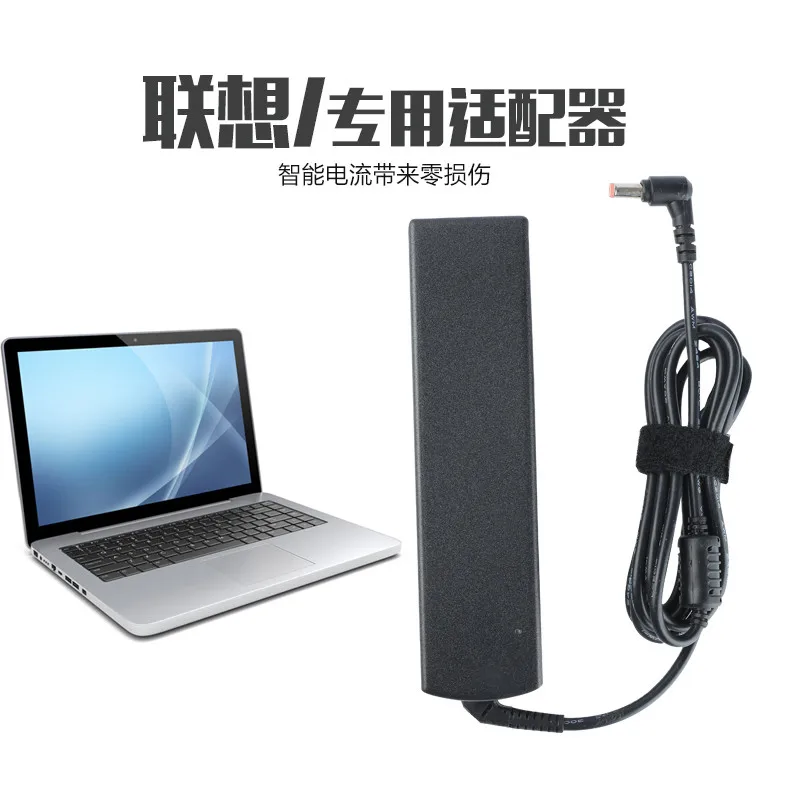 High Quality 20V 4.5AH charger /adapter with AC 100-240V,5.5*2.5MM port Universal voltage for Lenovo Laptop/ for ThinkPad  