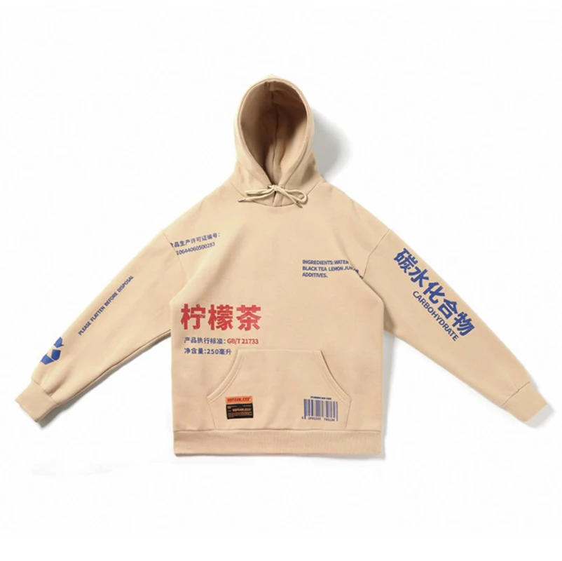 

Hip Hop Harajuku Male Tops Lemon Tea Letter Pullover Hoodies Men/Women Casual Hooded Streetwear Sweatshirts L266