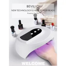 36 Вт Профессиональный дизайн ногтей умный датчик УФ лампа Сушилка для ногтей гель 12 светодиодный USB кабель быстрая сушилка Инструменты для ламп