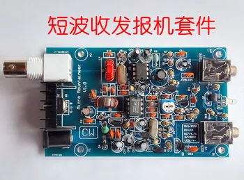 

Suite Micromountaineer Short Wave Transceiver CW7.023MHZ