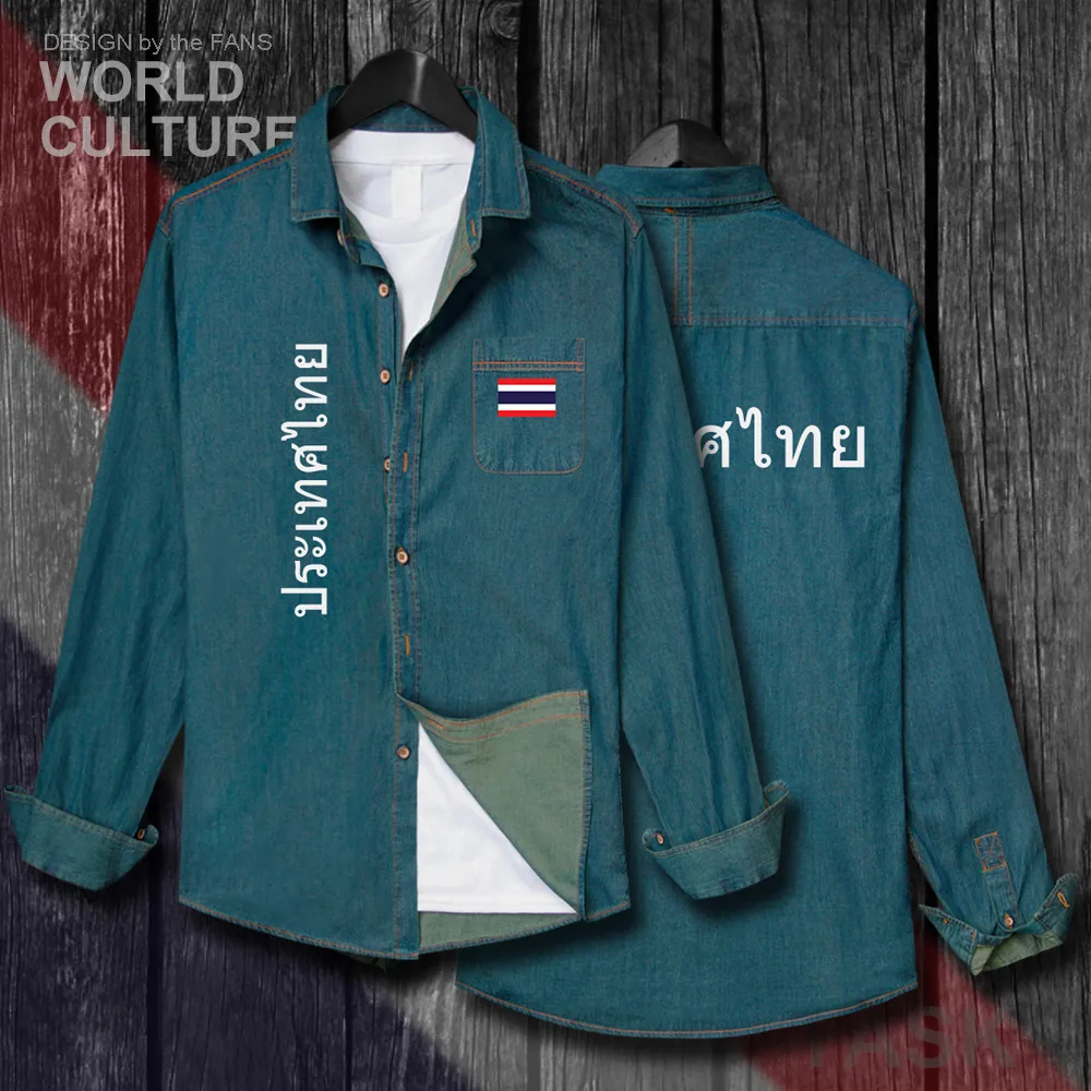 H00000_NAT_Thailand01_Shi01electricblue-first