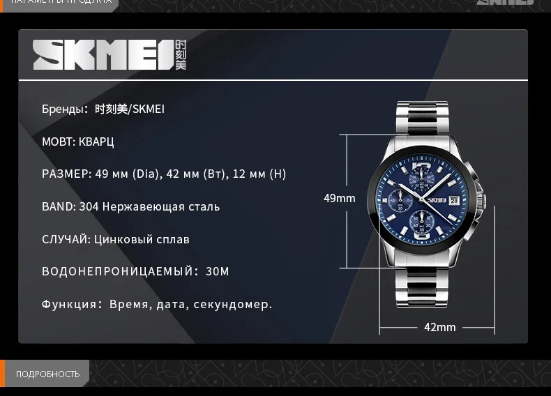 9126-Russian_13