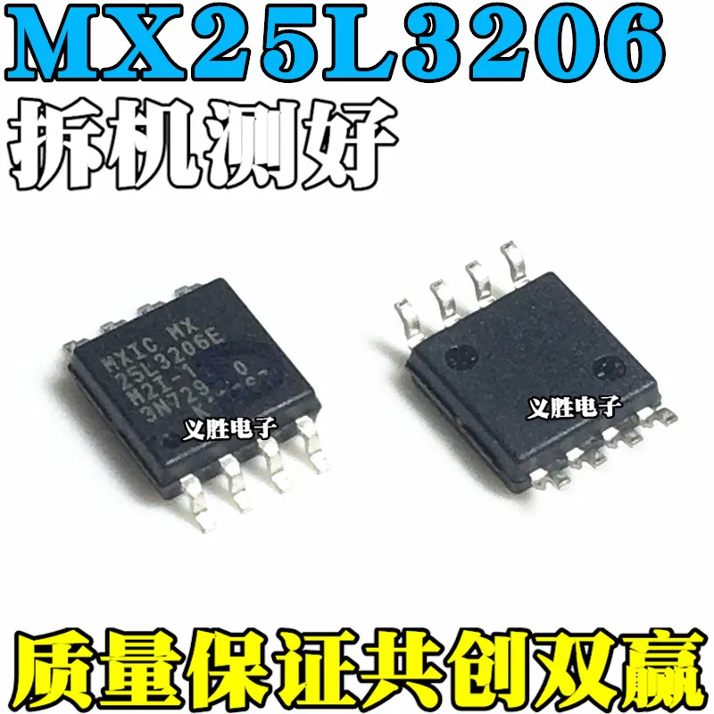 Флэш-память MX25L3206EM2I-12G 4M 32MBit MX25L3206 SOP8 | Электроника