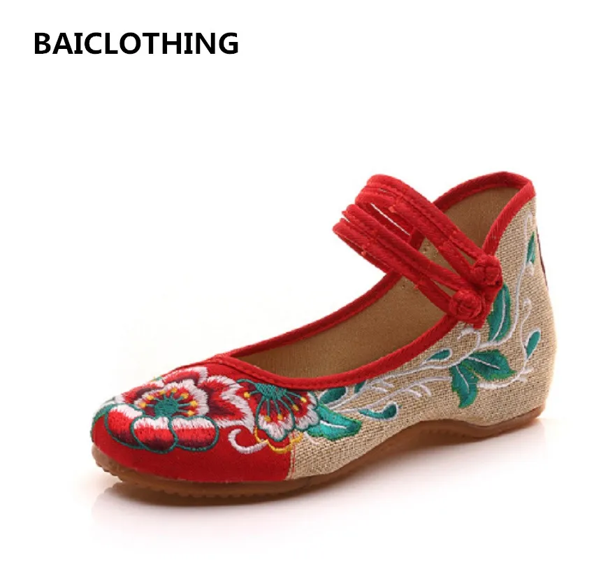 BAICLOTHING women cute rubber bottom dance shoes lady cool