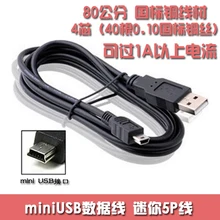 0.8 м USB 2.0 кабель мужчины к Mini B 5 Булавки 5 P T Порты и разъёмы MiniUSB для устройств mp3 mp4 Камера мобильного телефона жесткий диск компьютера
