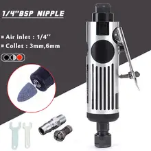 25000 об/мин 1/" Пневматический воздушный шлифовальный станок 3 мм/6 мм мини-Углошлифовальная машина шлифовальный станок металлический гравировальный инструмент полировальная машина