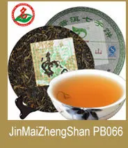 GuanLianXiaoShou_74