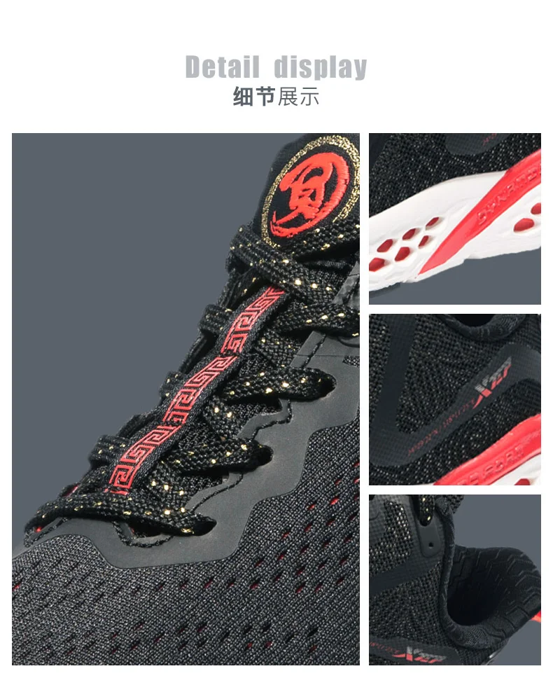 Xtep/Женские Дышащие черные кроссовки; женская летняя повседневная обувь для бега из сетчатого материала; дышащая обувь на шнуровке; динамическая форма; 981118110178