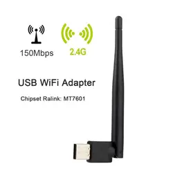 Satxtrem мини MT7601 USB Wi-Fi беспроводной со встроенной антенной сетевой адаптер для цифровой спутниковый ресивер X800, IP-S2 Freesat V7S, V8 супер