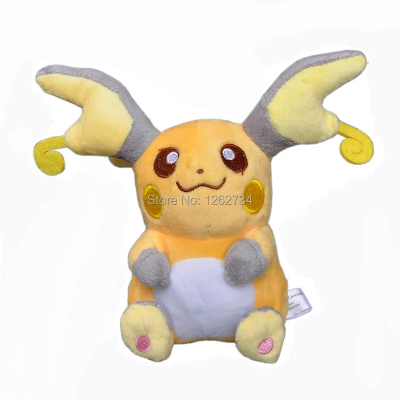 Raichu-5.5inch-55g-9.5-A