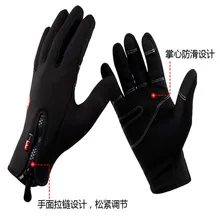 Motorcycle Bicycle Cycling Hiking Military Riding Skiing Gloves Outdoor Sports Winter Warm Windproof Gloves Windstopper Gloves