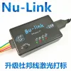 1SET Bu-Link Compatible  Nuvoton Nu-Link for all Cortex-M0 MINI51 M052 NUC120 NANO100 ISP ICP Programmer ► Photo 2/5