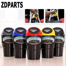 Zdparts 1 шт. для Honda Civic Accord Fit CRV вариабельности сердечного ритма Mitsubishi ASX Infiniti Q50 Acura стайлинга автомобилей мусорный ящик организатор мусора