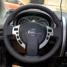 Чехол для NISSAN Qashqai X-Trail чехлы на руль из натуральной кожи DIY чехлы на руль специально для моделей автомобилей