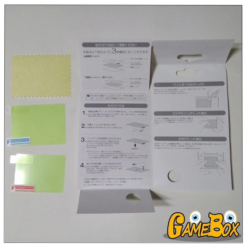 NDSL Protective Film-5