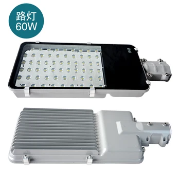 

Wholesale AC85-265V 60W LED Street Lights IP65 Bridgelux 130LM/W LED Led Street Light 12v Led Light Outdoor 5 Year Warranty