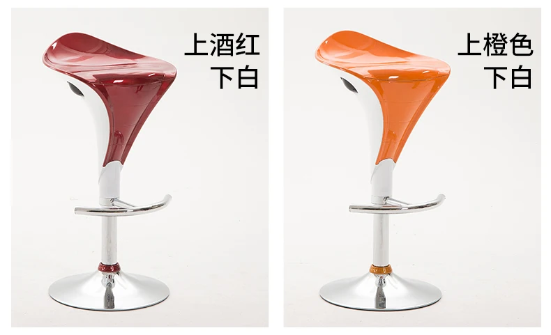 Modern Minimalist Lift Chair High Chair Bar Stool Rotating Table and Chair Creative High Tabouret De Bar Metalic Barstool