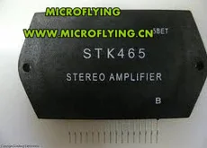 1 шт. STK465 STK 465 ZIP-16 AF усилитель мощности IC