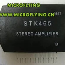 1 шт. STK465 STK 465 ZIP-16 AF усилитель мощности IC