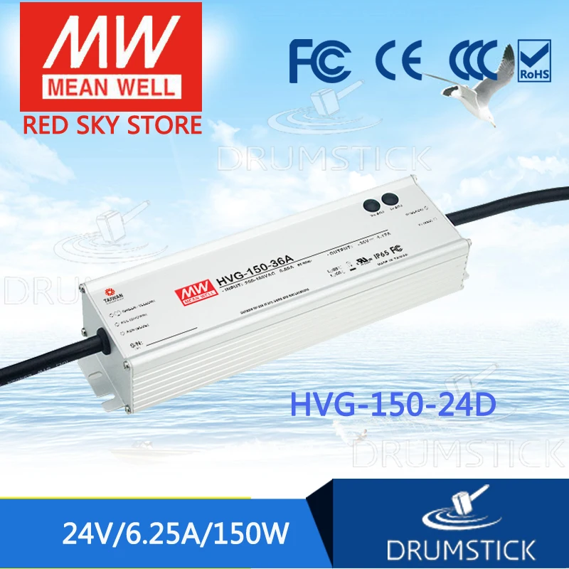 

MEAN WELL HVG-150-24D 24V 6.25A meanwell HVG-150 24V 150W Single Output LED Driver Power Supply D type