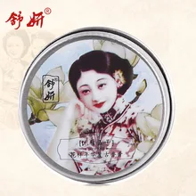 ShuYan Brand Solid perfumes fragrances for women deodorant pure fresh elegant moisture solid perfume skin care Beauty Essential