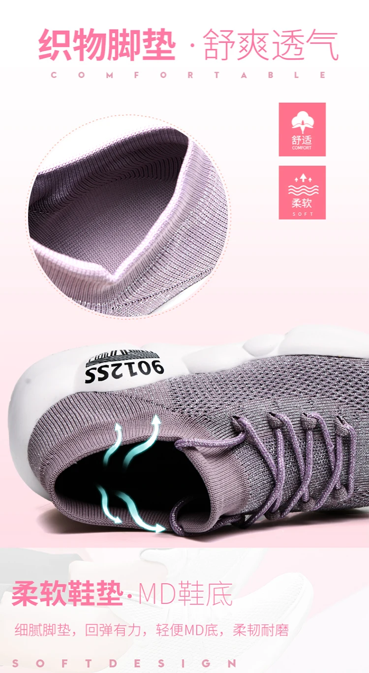 Горячая Распродажа легкие мягкие и удобные кроссовки для женщин носки обувь теннисная обувь