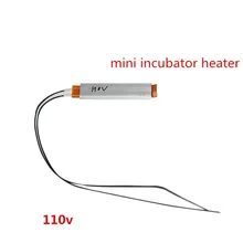 110V Heating Incubator Heater Element Plate for Digital Automatic Egg Incubator Accessories new mini d block for mini dry bath incubator minib 100 degree heating