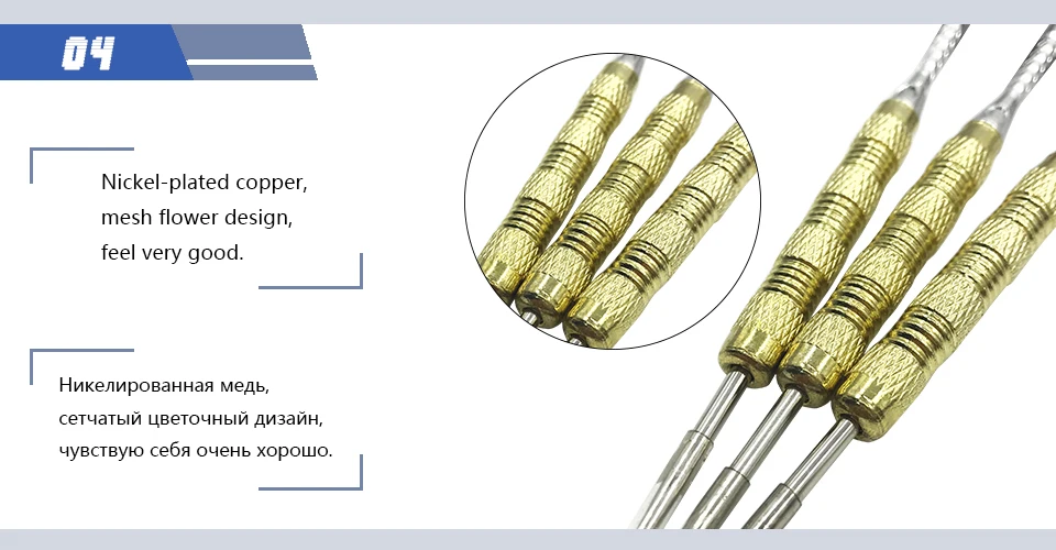 Yernea 3 шт. наконечник для Дротика, сталь для спортивных развлечений 15 г Дротика s никелированный медный дротик корпус из алюминиевого сплава валы PET Flight