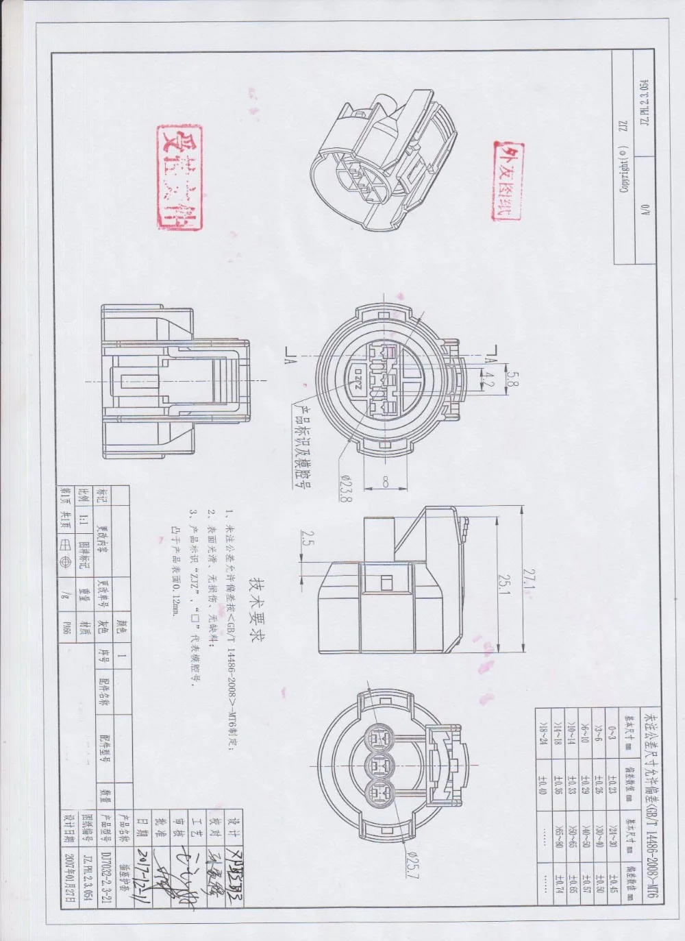 3P drawing